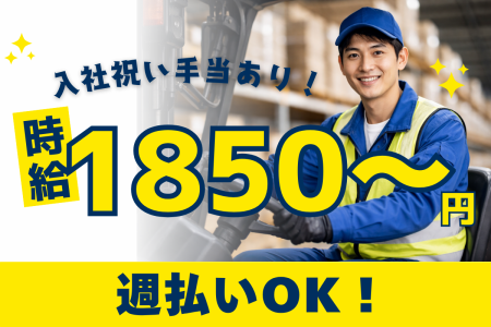 株式会社アクティブサービスの求人・転職情報