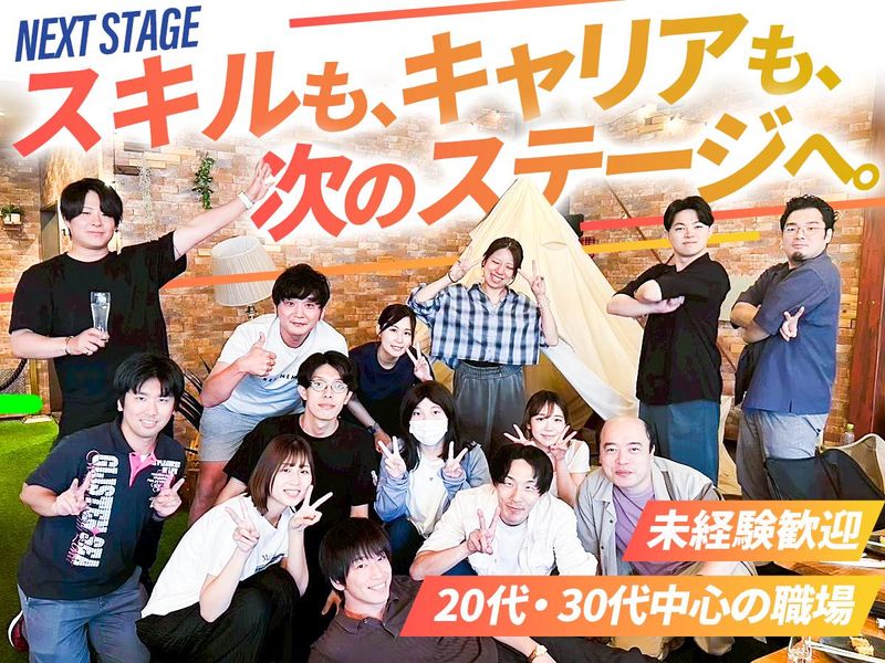 株式会社zionの求人・転職情報