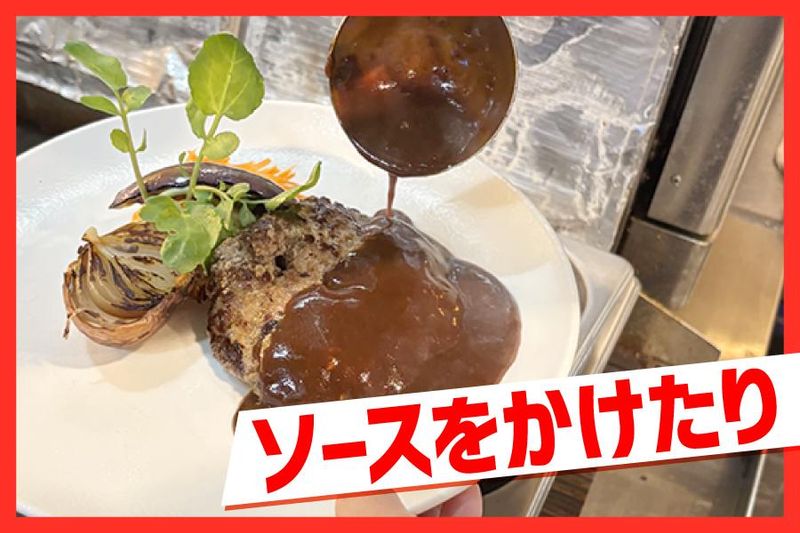 ニユートーキヨー　あべのハルカス店のアルバイト・バイト求人情報-03
