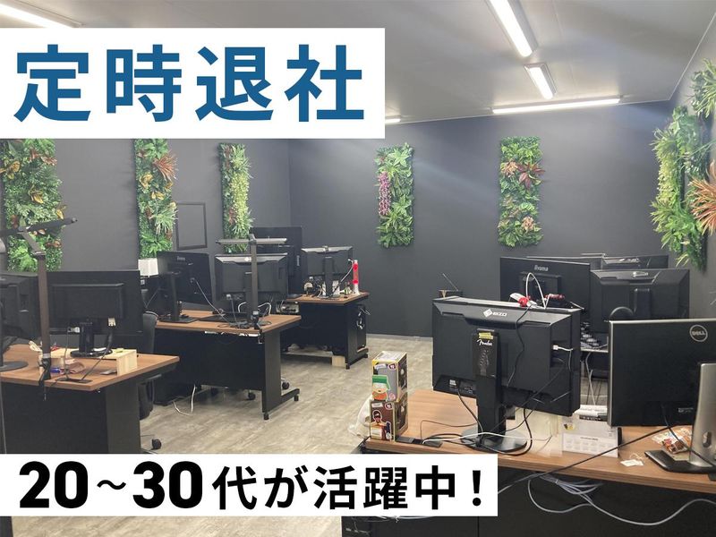 株式会社市川総業の求人・転職情報