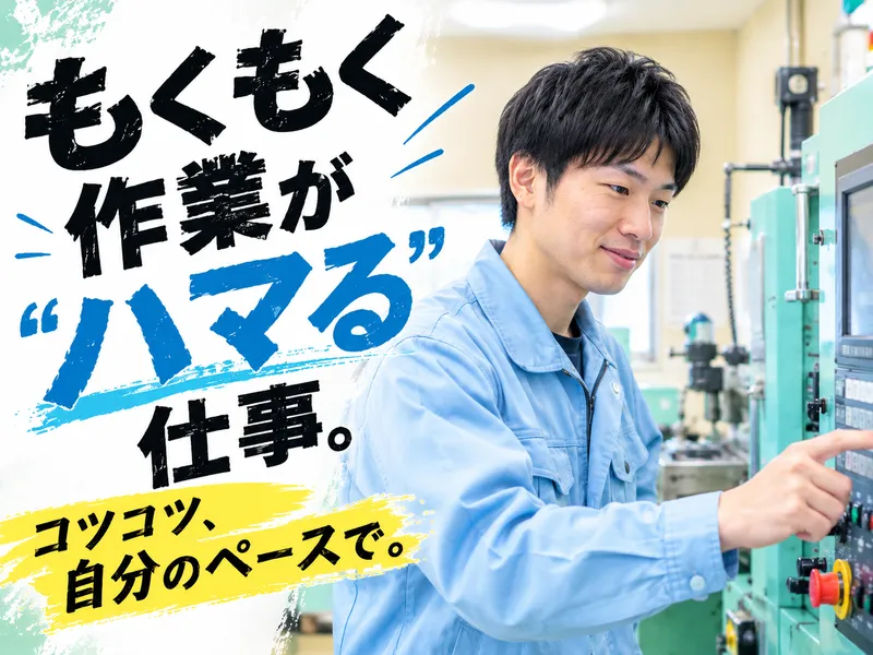 東京フィルムサービス株式会社の求人・転職情報
