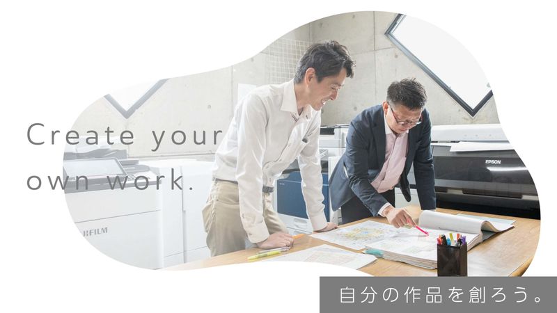 株式会社安藤設計の求人・転職情報