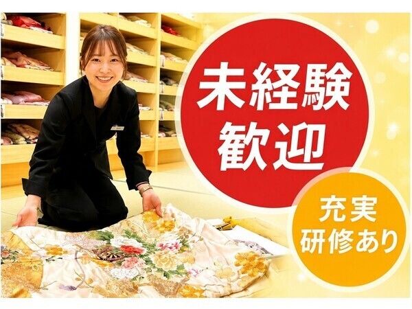 株式会社 ビップの求人・転職情報