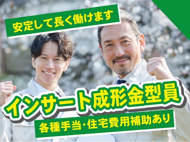 株式会社ソラプトの求人・転職情報