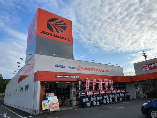 オートバックス中津川店の求人情報