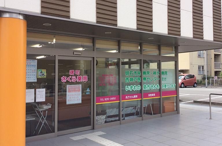 株式会社グッドプランニングの求人・転職情報