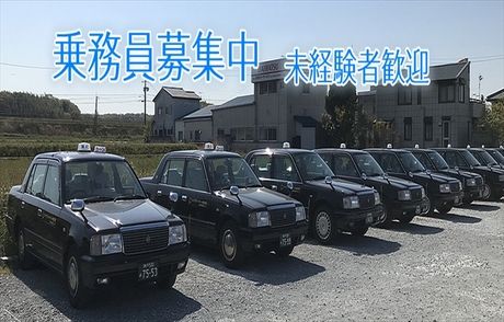 株式会社ピーアール・デイリーの求人・転職情報