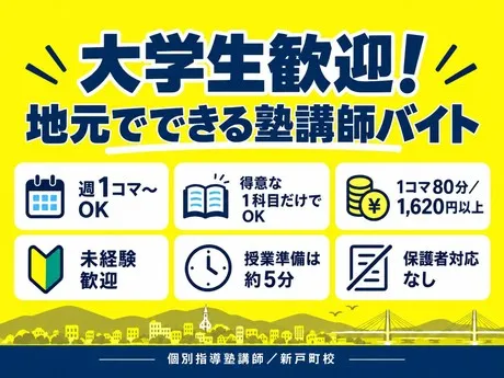 株式会社ワオ・コーポレーションの求人・転職情報