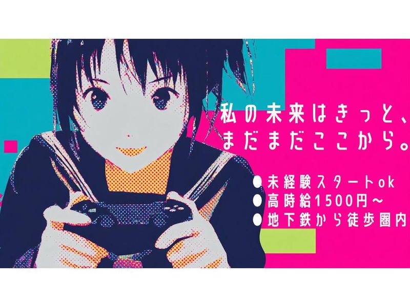 豊平営業所(Keioh株式会社)のアルバイト・バイト求人情報-02
