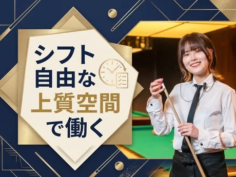 BaneBAGUS　渋谷宮益坂店のアルバイト・バイト求人情報-33
