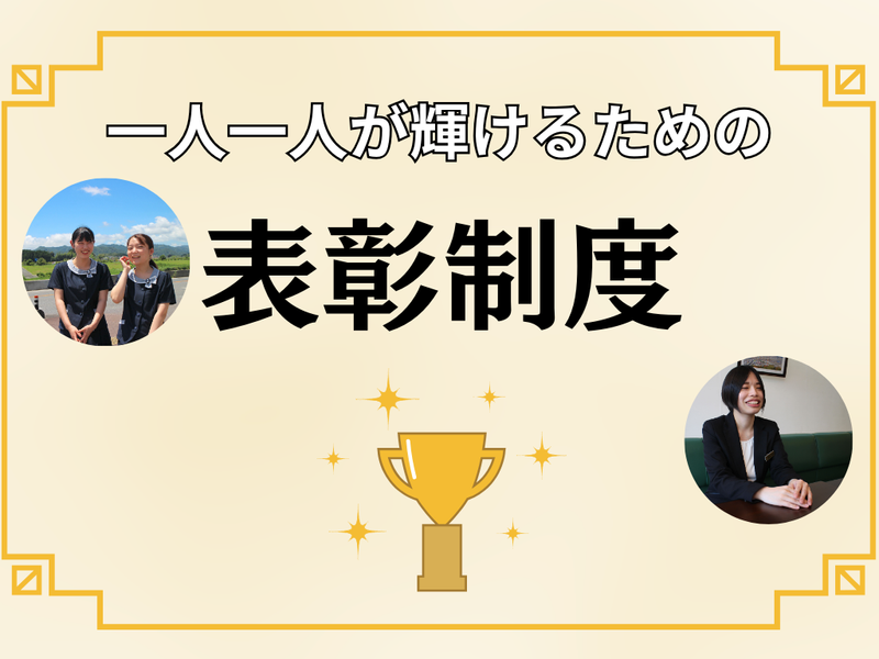 木村産業株式会社のアルバイト・バイト求人情報-04