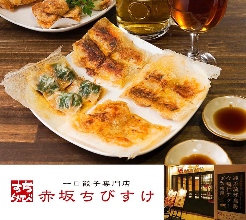 赤坂ちびすけ OOTEMORI店のアルバイト・バイト求人情報-02
