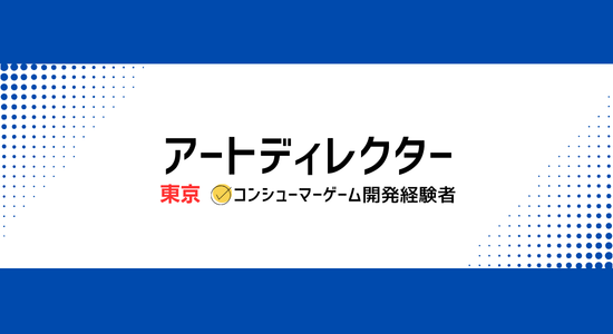 株式会社 トリサンの求人・転職情報
