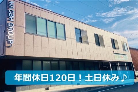 株式会社 マックビーヒル就労支援機構の求人・転職情報