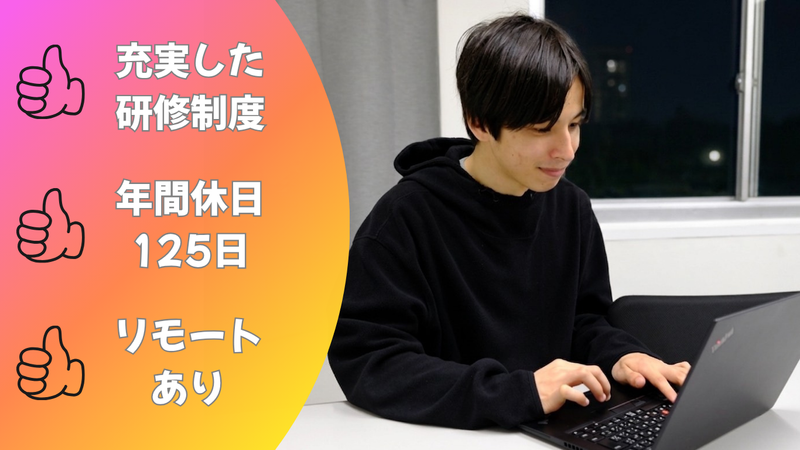 株式会社growmの求人・転職情報