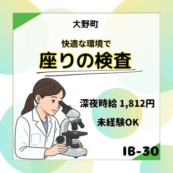 株式会社ドゥパワーコーポレーション