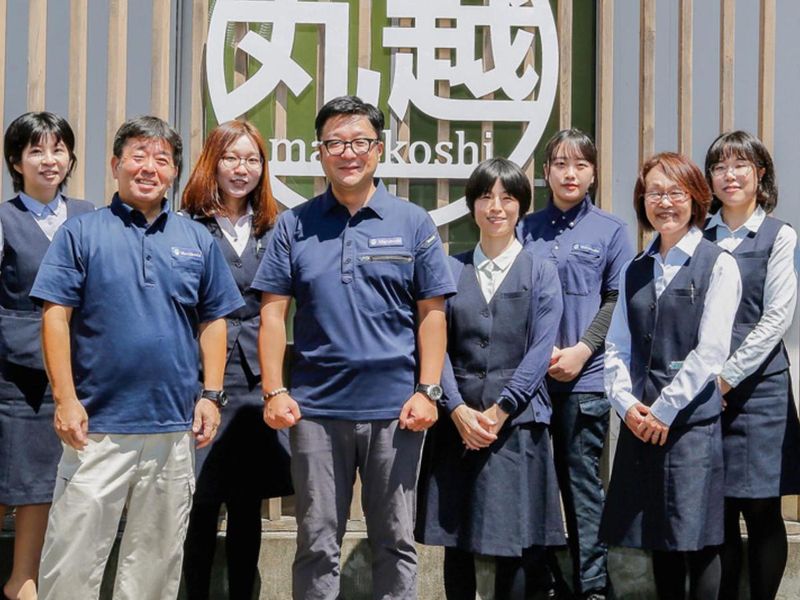 株式会社丸越