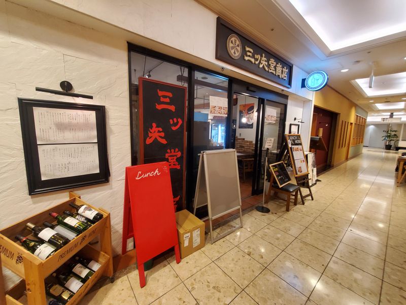 ワインバル三ツ矢堂商店のアルバイト・バイト求人情報-02