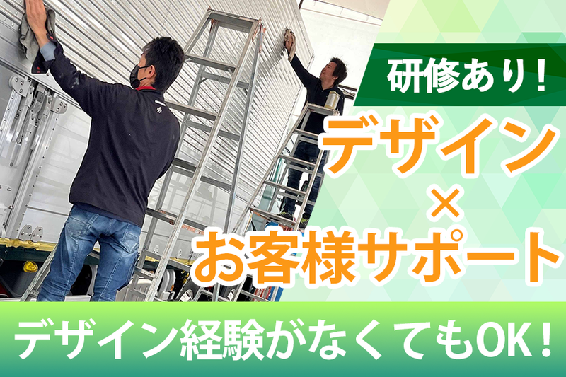 株式会社ラッキーリバーの求人・転職情報
