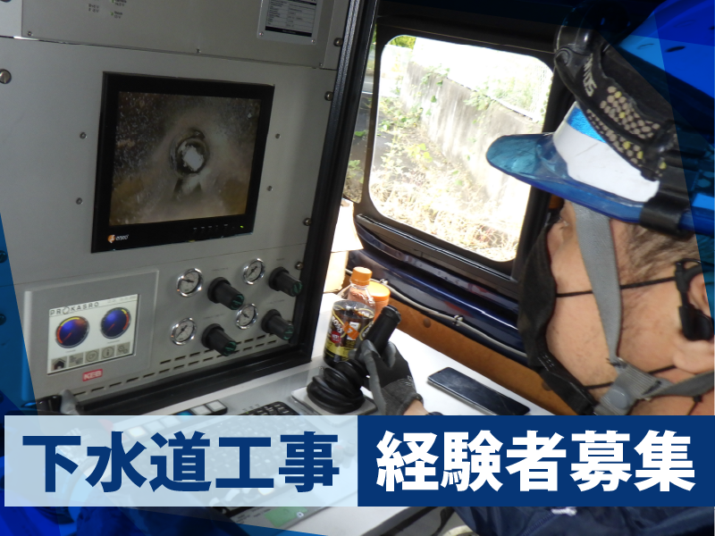 翔栄工業株式会社の求人・転職情報