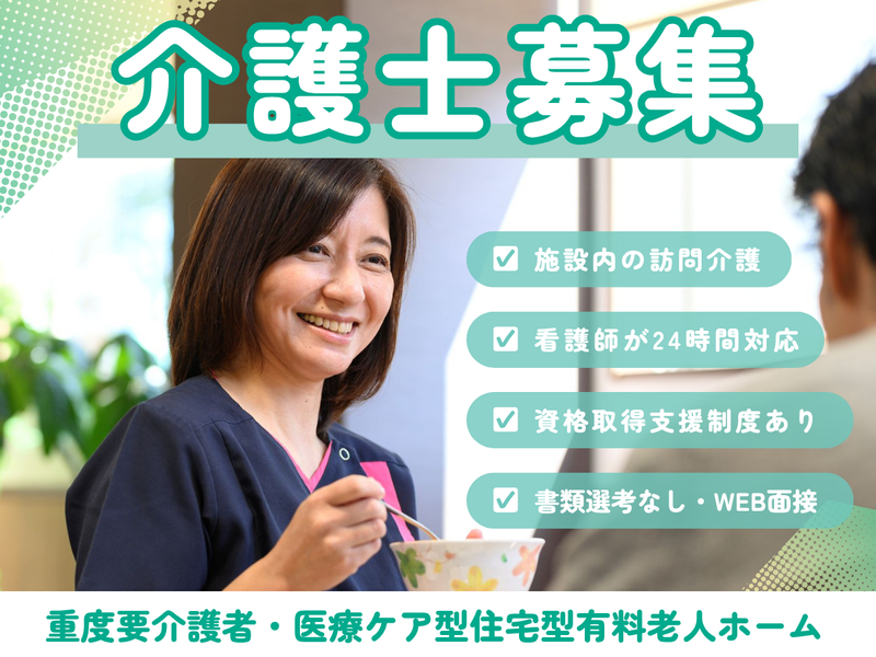 株式会社ＩＷＡＳＡＫＩの求人・転職情報
