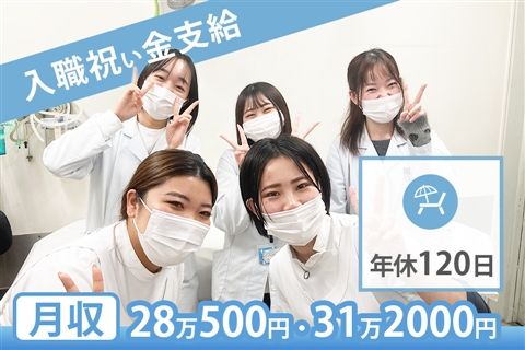社会医療法人明生会の求人・転職情報