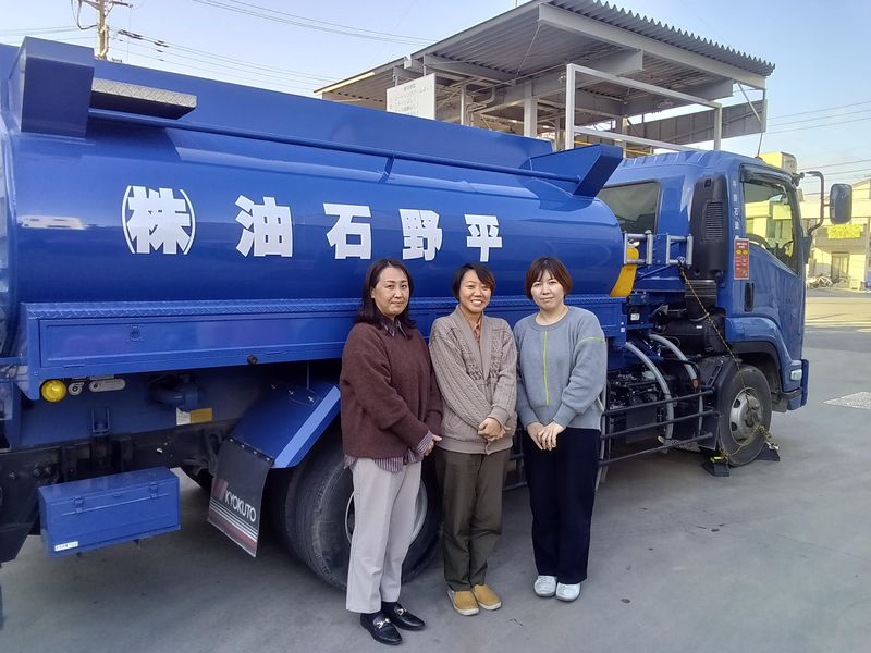 平野石油株式会社立花営業所の派遣求人情報