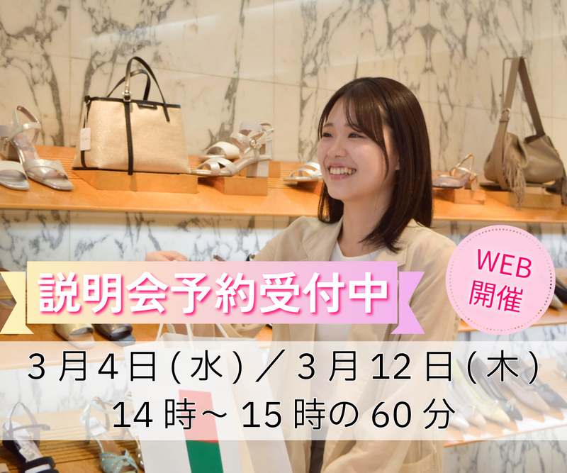 株式会社かねまつ