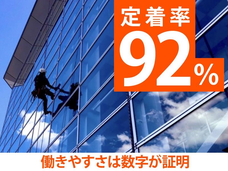 三峯産業株式会社の求人・転職情報