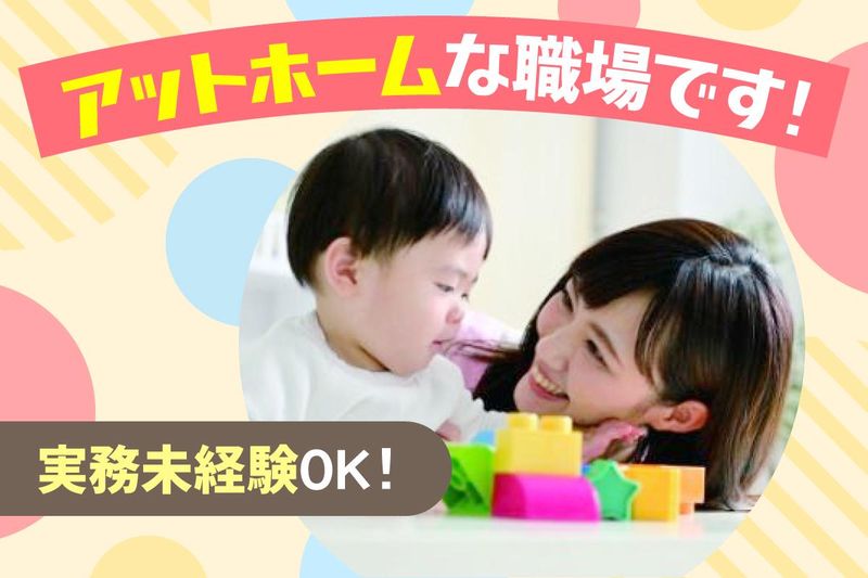 株式会社アルファコーポレーションの求人・転職情報