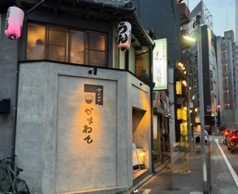 宇どんヤ　かまわんのアルバイト・バイト求人情報-03