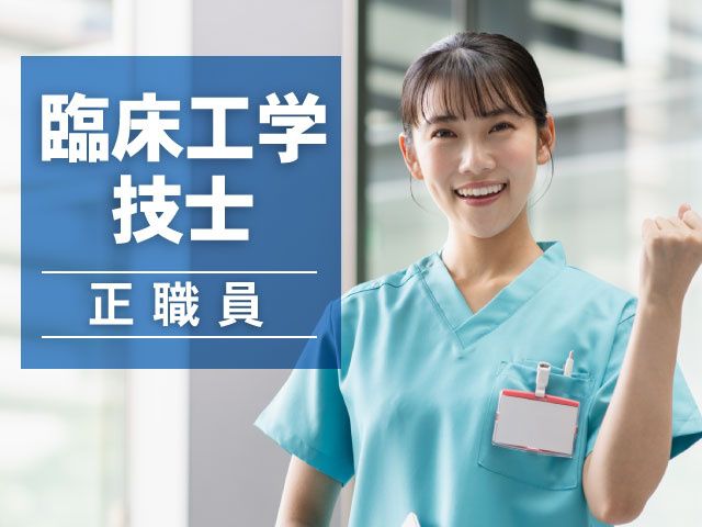 細谷グループ-0010の求人・転職情報