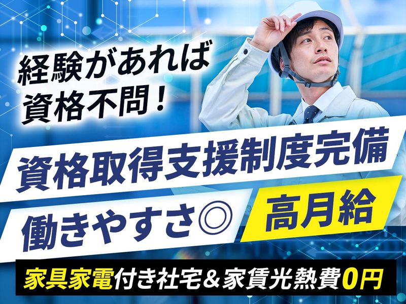 株式会社セオスの求人・転職情報