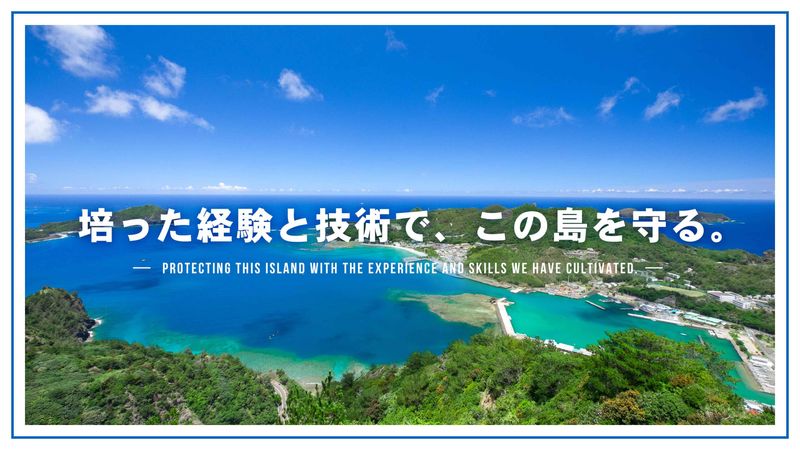 太平洋建設株式会社の求人・転職情報