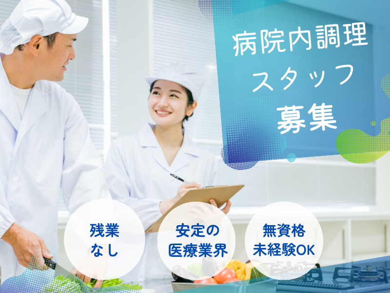 株式会社freemova【1CAW0010】のアルバイト・バイト求人情報-05