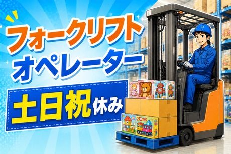 コツヨシ株式会社