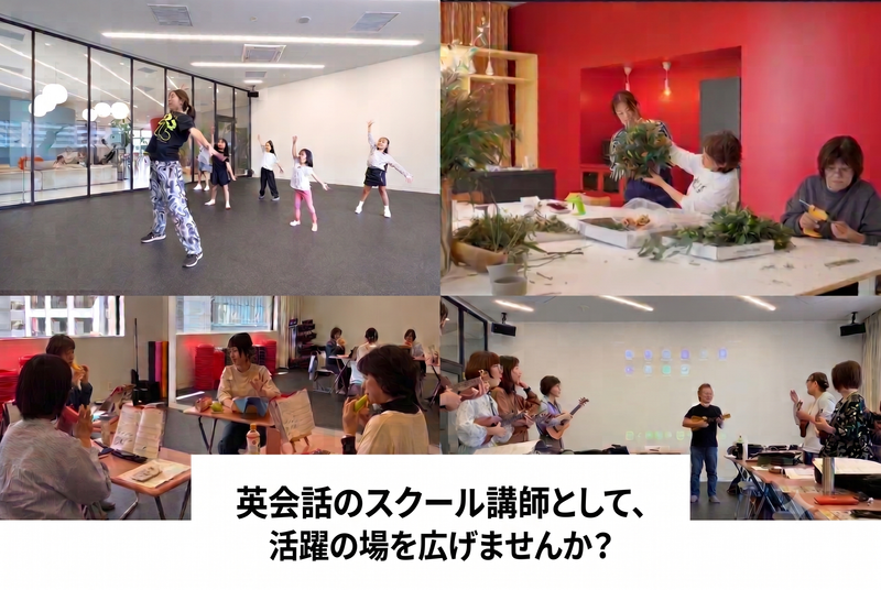 株式会社サワライズの求人・転職情報