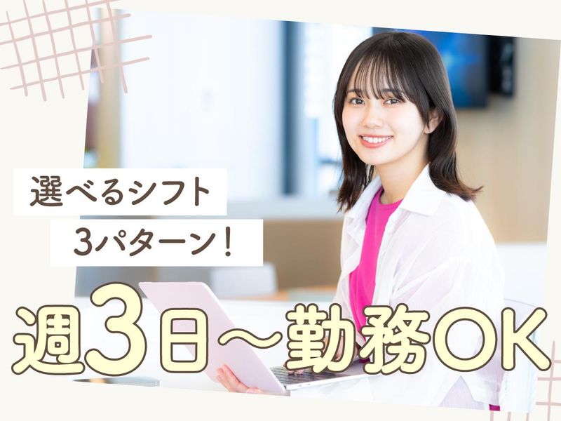 トランス・コスモス株式会社の求人・転職情報