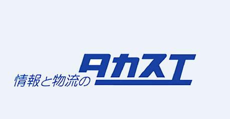 高末株式会社　知多事業所 積込の求人情報