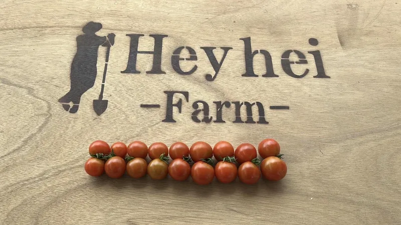 Heyhei Farmのアルバイト・バイト求人情報