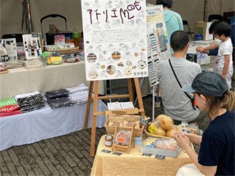 社会福祉法人萌葱の郷