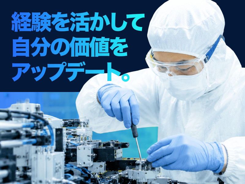 ジェイビーグループ株式会社の求人・転職情報