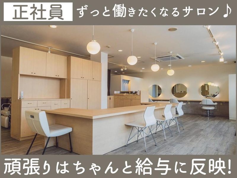 有限会社レガロの求人・転職情報