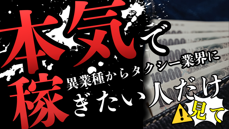 イエローキャブ株式会社の求人・転職情報