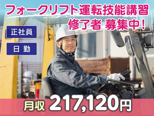 日本カードプロダクツ株式会社の求人・転職情報
