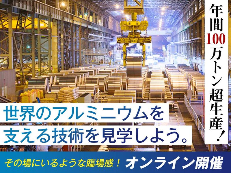 株式会社ＵＡＣＪ