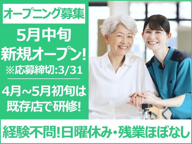 株式会社ＭＳＨＤの求人・転職情報