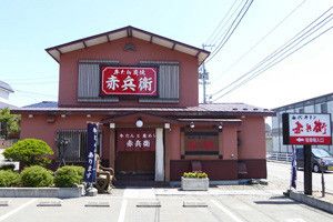 金剛園 初代牛タン赤兵衛の求人情報