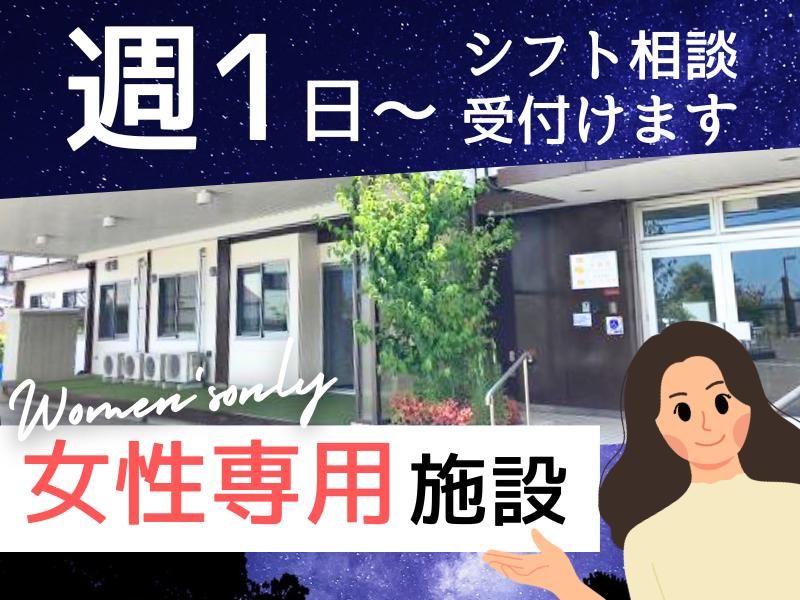 ラパ-チェ泉南のアルバイト・バイト求人情報-02