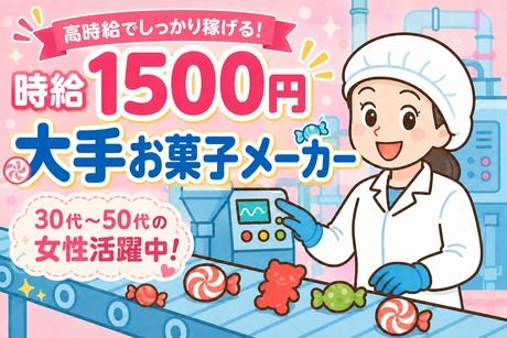 株式会社ビート